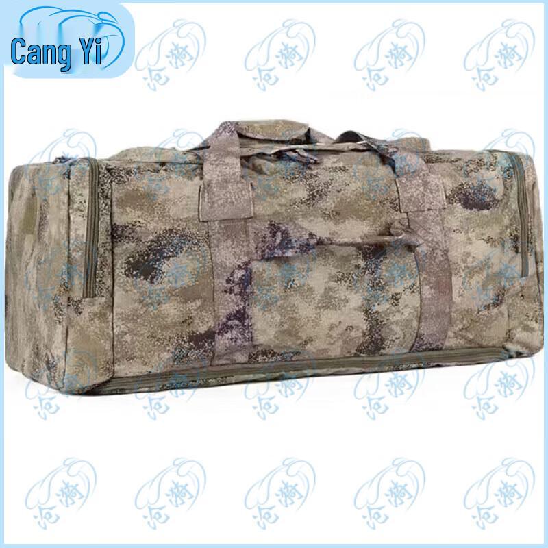 Cangyi Outdoor Taktische Tarnung Tragetasche