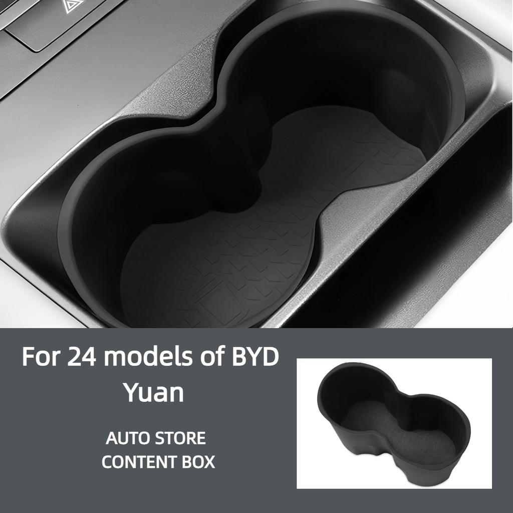 For 24 Models of BYD Yuan UP Center Console Anti-slip Shock-absorbing Cup Holder Car Interior Cup Holder Bracket