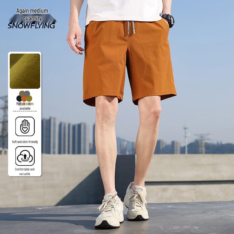 Men's Versatile Casual Sport Shorts