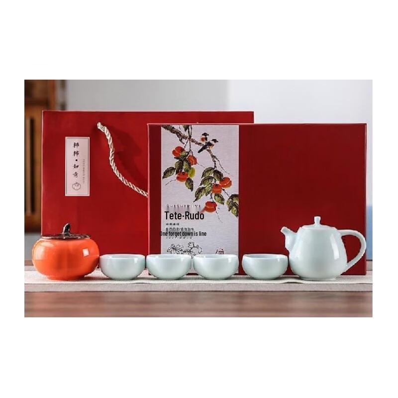 Fang Ran A-654 Persimmon Delights Chinese Tea Set Gift Set