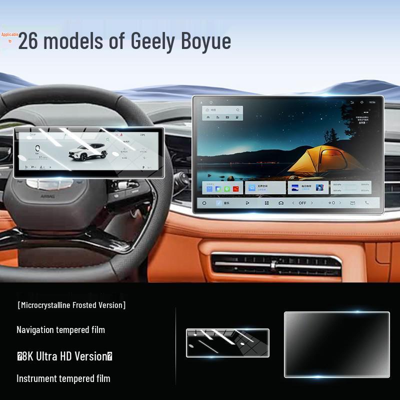Tempered Glass Screen Protector for 26 Geely Boyue Models, Car Control Navigation Sticker, Interior Accessories 2026