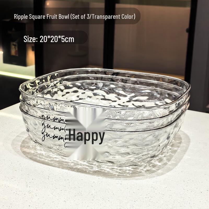 

ZISIZ Light Luxury Water Ripple Fruit Plate Set 20cm
