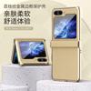 Galaxy Flip5 Case Full Coverage Protective Cover With Electroplated Frame Vegan Leather Texture Anti-Scratch