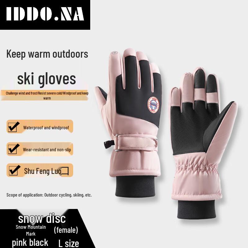 IDDO.NA Winter Warm Ski & Outdoor Gloves