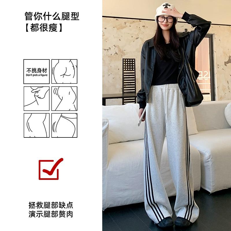 Uncle Radish Three-bar Sweatpants Women's Autumn and Winter Sweatpants High Waist Loose Small Casual Straight Wide Leg Pants