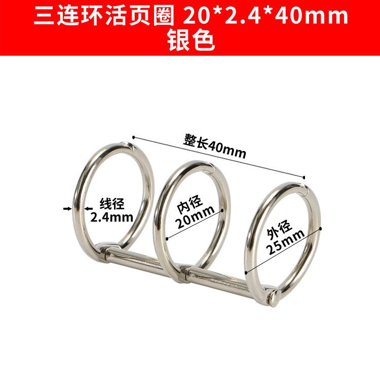 1pc Metal Loose Leaf Book Binder Rings Album Scrapbook Clips Craft Photo Album Metal Ring Binder Stationery Office Supply