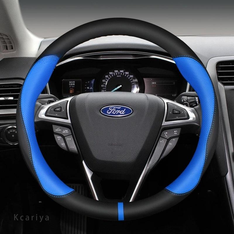 AAANE1 Carbon fiber Car Steering Wheel Cover For Ford Focus F150 Mondeo Fiesta Kuga Edge Ecosport Explorer Escape Fusion Ranger Taurus