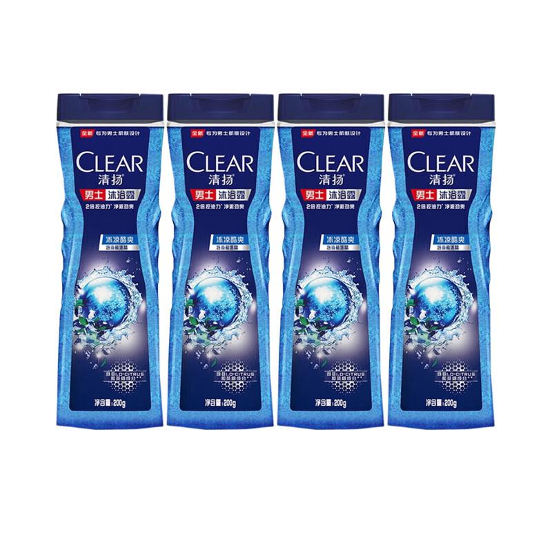Clear Men Balance Oil Control Icy Cool Body Wash