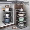YOUQIN Gun-Gray Kitchen Utensil Storage Rack, Multi-Layer Organizer Shelf, Cabinet Divider, Under-Sink And Countertop Multi-Functional Pot Rack
