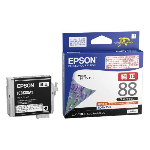 

Epson genuine ink cartridge lavender ICBK88A1 photo black