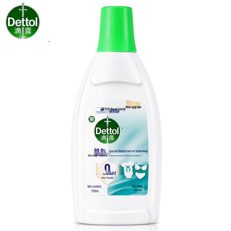OMO Laundry Soap & Underwear Disinfectant Set
