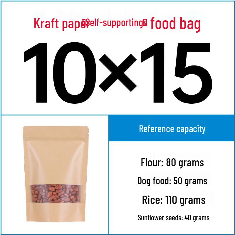 

Самозапечатывающиеся пакеты для еды из крафт-бумаги YunDuo