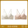 Front Buckle Beautiful Back Underwear Women's Small Breasts Gather Seamless Suspenders Integrated Thin Shoulder Straps New Bra Cover