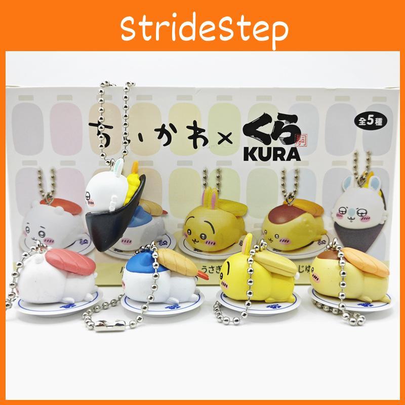 Whimsical And Fun Selfmockery Bear Sushi Keychain Set Blind Box Pvc Figures