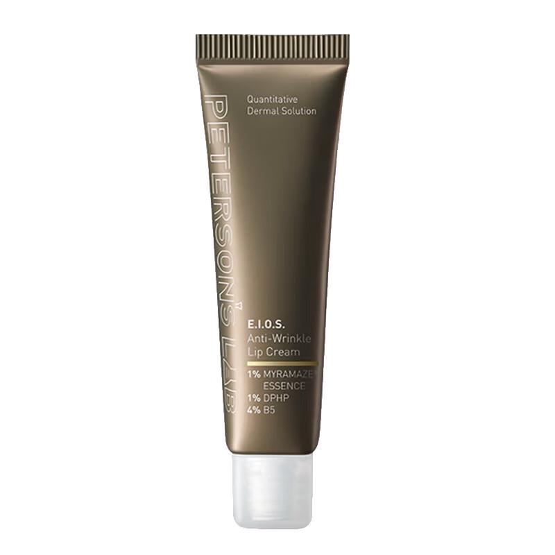 Bisheng Zhiyan Anti-Wrinkle & Repair Lip Care