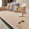 Chenille Sofa Cushion Four Seasons Universal Non-Slip All Wrapped Cover Cover Simple Modern Full Covered Cloth