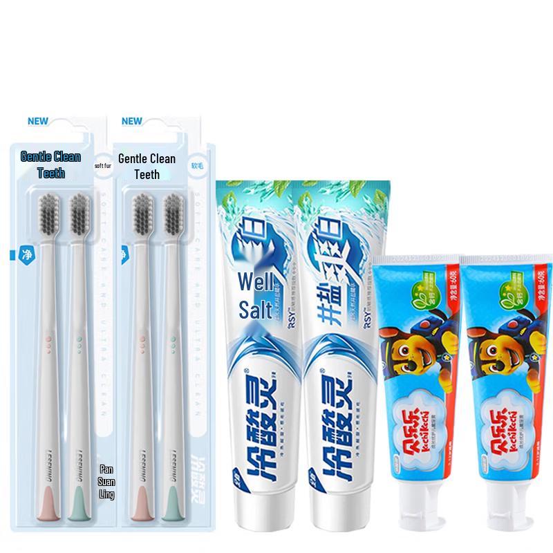 Lengsuanling Well Salt Whitening & Kids Oral Care Bundle