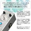 Revol Effects: Revol Effects Effector Fuzz: The Fuzz EFZ-01