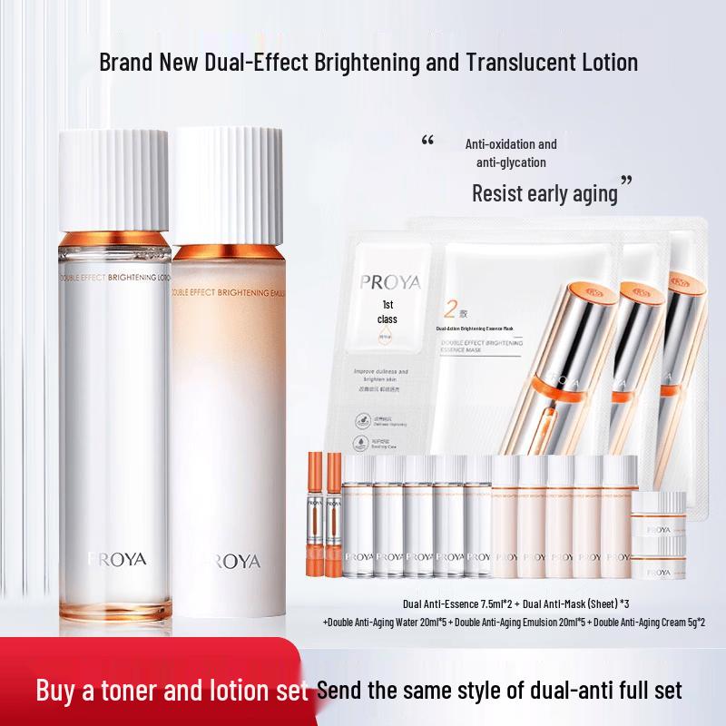 PROYA Dual-Anti Brightening Skincare Set