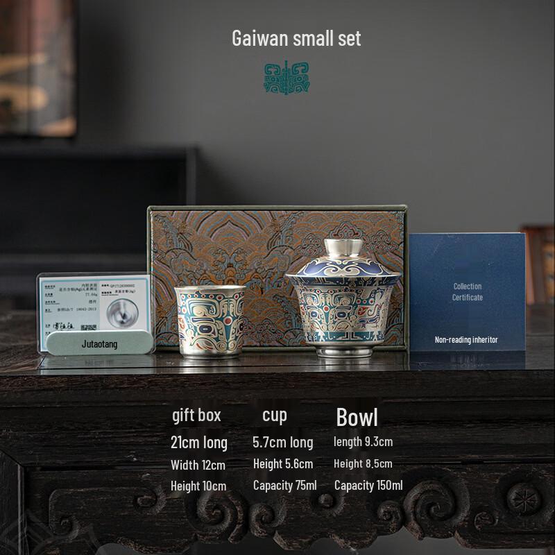 Dunhuang Art Gilded Silver Porcelain Tea Set