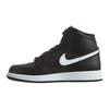Jordan 1 Retro Yin Yang Negro GS 575441-011
