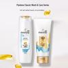 Pantene PRO-V Hydrating Nourishing Shampoo (2-Pack)