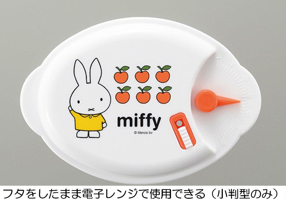 Tamahashi Microwave Oven x 126 x 88 x 61mm "MIFFY" Containers, 3-Piece Set, DB-101, Round Approx. 94 61mm, Oval Approx.