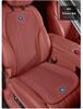 Changan EADO, UNI-V, CS35, CS75, Rui Cheng, UNI-Z, CS55 Ultra-thin Four Seasons Seat Cushion