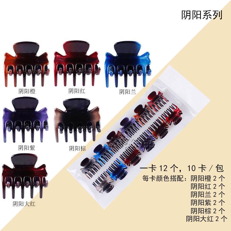 

Аксессуары для волос, маленькая заколка для волос, которую нельзя сломать, так как верхний зажим из смолы, 2 юаня, магазин ювелирных изделий, зажим для челки 9015