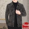 Men's Velvet-Lined Wool Jacket: Short, Thickened Winter Coat for Warmth and Style