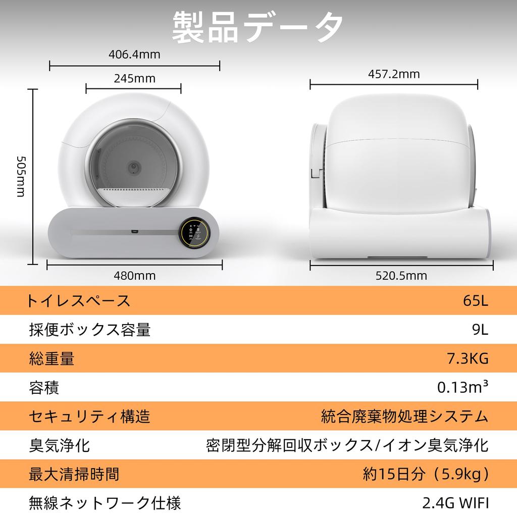 Sonwon Automatic Cat Toilet Cat Toilet Compatible with Medium and Small Cats New Fully Automatic Cat Toilet for Multiple Cats Equipped with Gravity