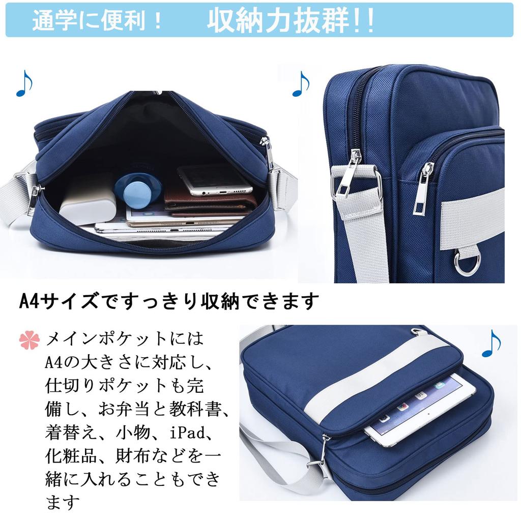 School shoulder for high school large shoulder for lightweight [Wowcarbazole] bag, bag, girls, students, A4, capacity, bag, commuting,