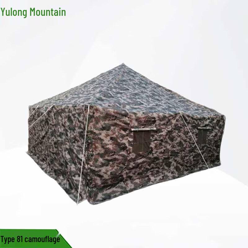 Yulongshan Outdoor & Disaster Relief Tents
