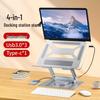 Rotating Folding Laptop Stand with 5-Port Type-C Hub
