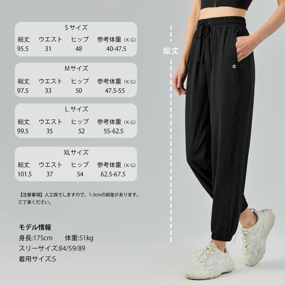 Yomoment Summer Jogger Pants with Cooling UV and Comfortable Training Light Slate Gray Women's Touch, Protection, Pants, (Size S)