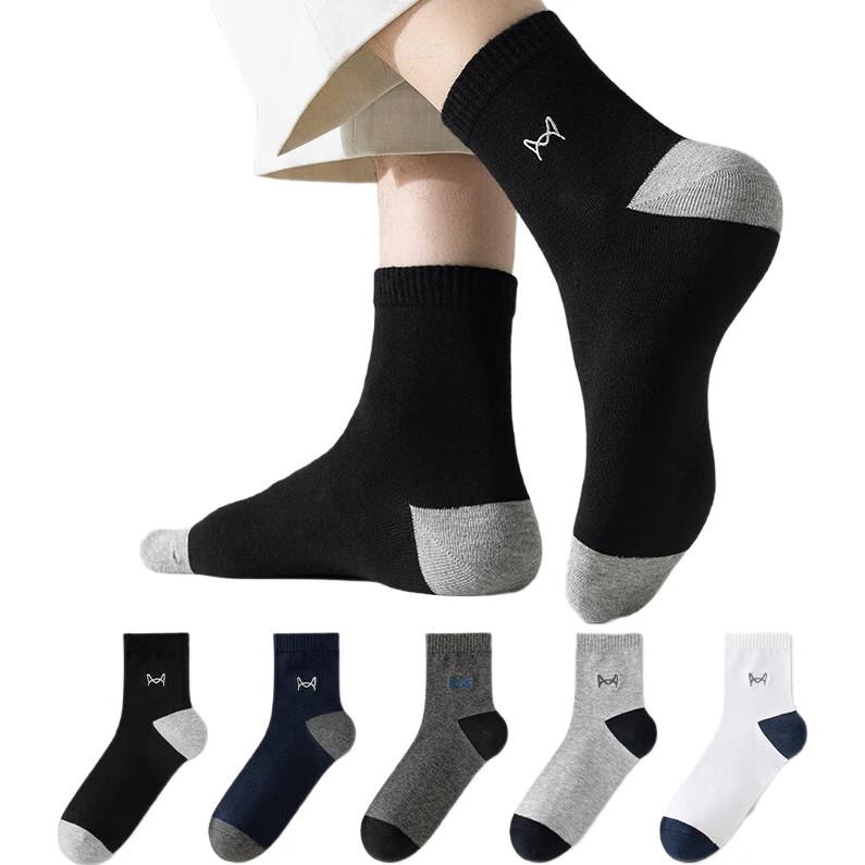MiiOW 5 Pairs of Men's Socks, Summer 100% Pure Cotton, Contrasting Color Mid-Calf Socks, Sports Odor-Resistant Cotton Socks
