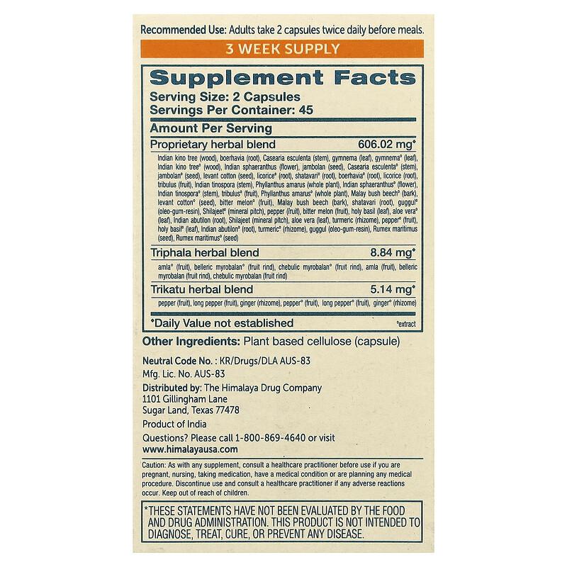 GlucoCare®, 90 Vegetarian Capsules