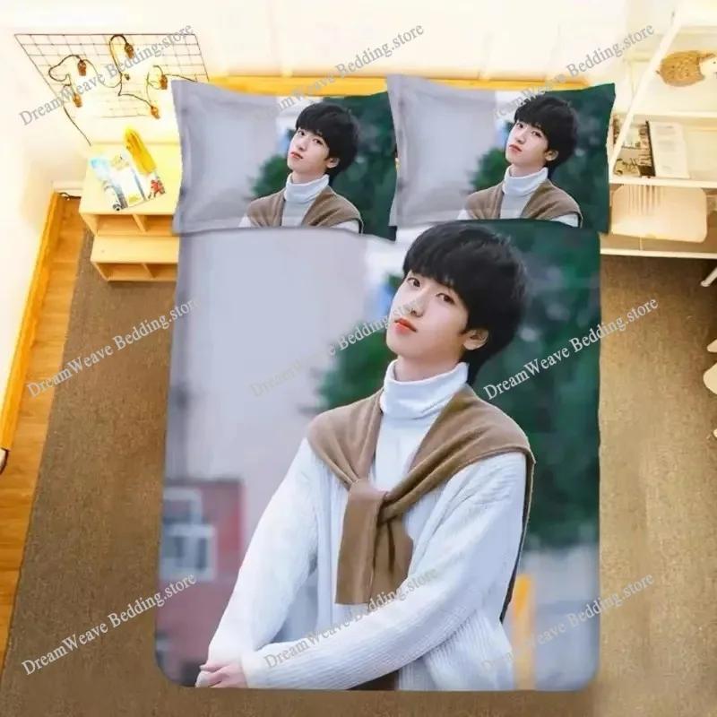 TNT Yan Haoxiang Bedding Set Duvet Cover 3d Bedding Fashion Design Decoration King Duvet Cover Set Double Bed Set Bedding Sets