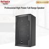 KaYouLa KYL-608 8-inch Passive Full-Range Speaker (CN Version)