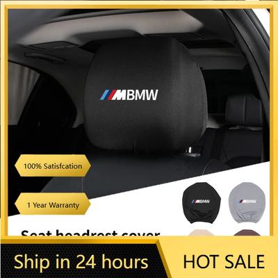 2025 Hot Cloth Car Seat Headrest Cover Anti-Dirty Elastic Protective Cover Car Interior Replacement Parts For BMW E30 E34 E36 E3