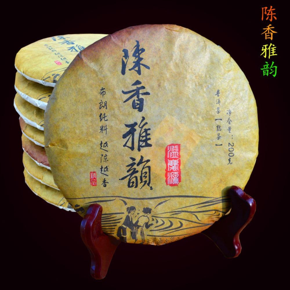 200g Natural Yunnan Puerh Ripe Tea Herbal Detox Daily Wellness 01