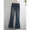 American Women's High Waist Slimming Micro Flare Jeans - New Spring Collection