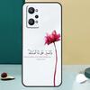 holy Muslim Surah Ikhlas Islamic For Realme GT 6T 5 6 GT 7 Pro C67 C75 C61 C55 C53 C51 C21Y C25S 10 11 12 13 14 Pro Plus Case