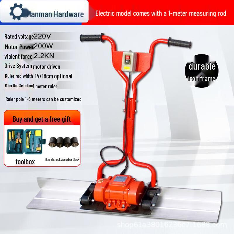 Electric Concrete Vibrating Screed CN plug (adapter included)