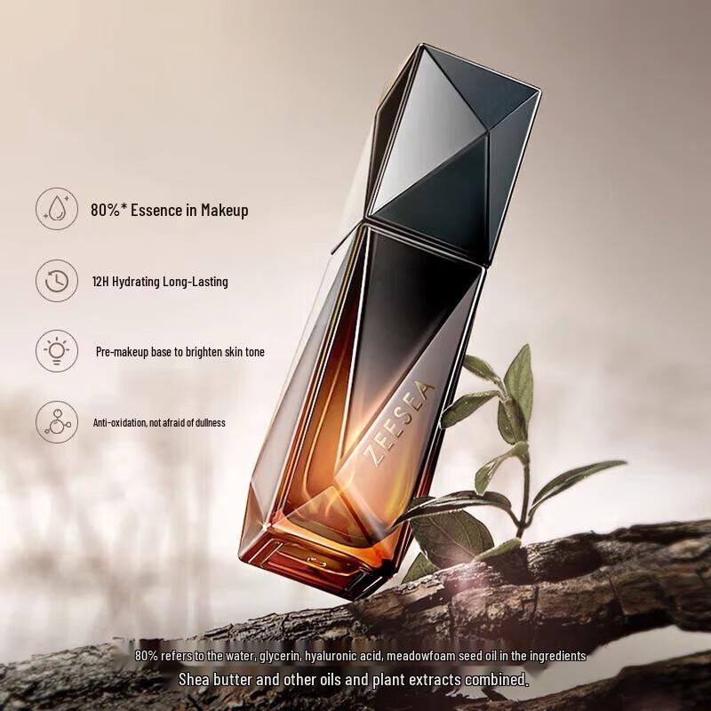 ZEESEA Setting Balm & Powder Compact