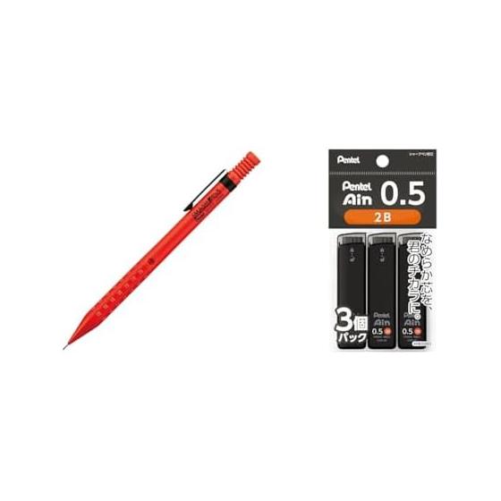 Pentel Smash Mechanical Pencil, 0.3mm, Red (Q1003-B) with Pentel Ain 0.5mm B Lead Refills, 3 Pack (XC285B-3P)