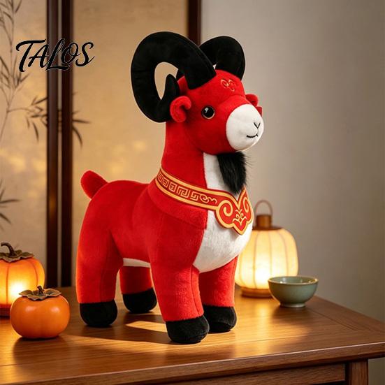 Lucky Prosperity Ornament Auspicious Standing Sheep Plush Toy, Chinese New Year Zodiac Lamb of The Gift Doll with Red Velvet And Gold Embroidery,