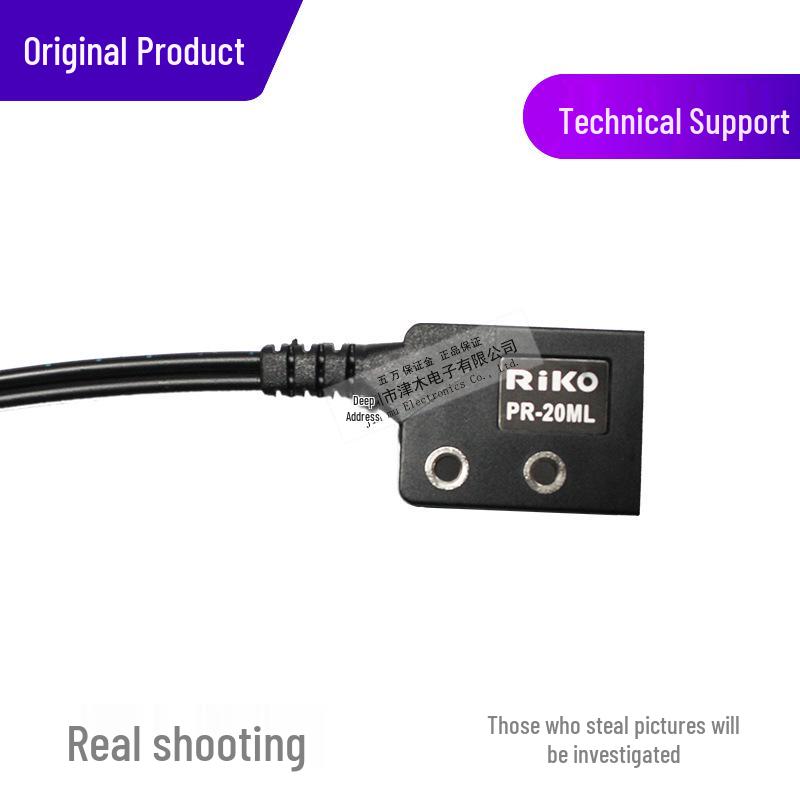 RIKO Fiber Optic Sensor PR-20ML/PR-30ML Reflective Matrix Type