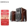 Edifier S3000MKII Bluetooth HIFI Speaker CN Plug (adapter Included)