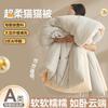 Knitted Velvet Fabric Cat Soybean Quilt